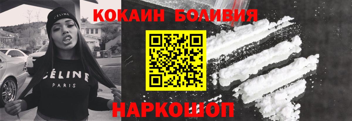 Кокаин Колумбийский Учалы