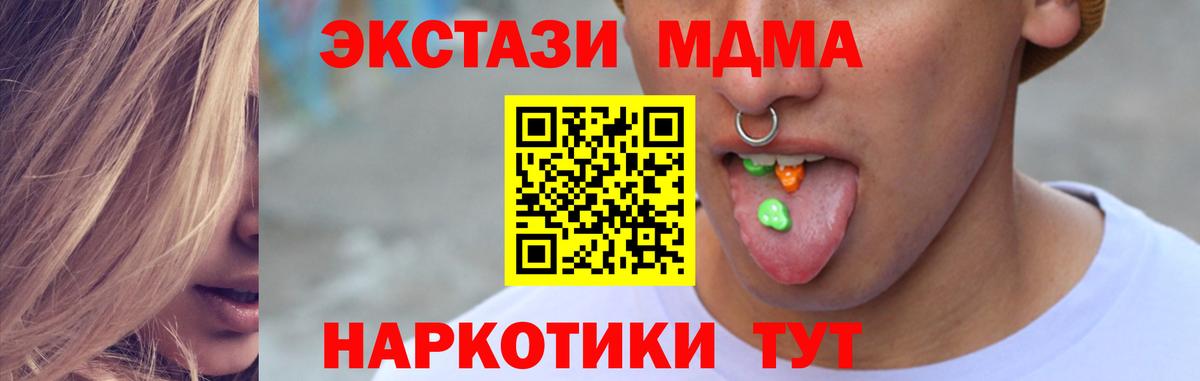 Учалы  Ecstasy XTC  Вход с VPN  закладки  Экстази 250 мг  Ecstasy 