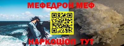 прущие грибы Моздок