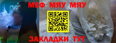 СК Можга
