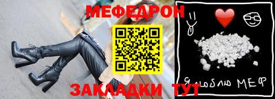 прущие грибы Моздок