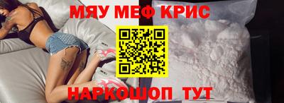 прущие грибы Моздок