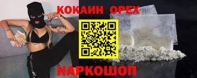 дистиллят марихуана Можайск