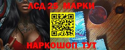 прущие грибы Моздок