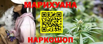 прущие грибы Моздок