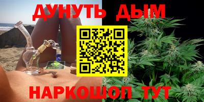 дистиллят марихуана Можайск