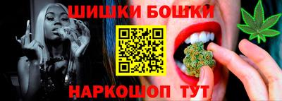 дистиллят марихуана Можайск