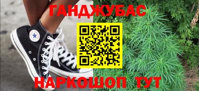 дистиллят марихуана Можайск
