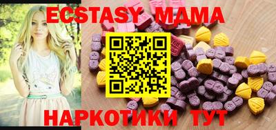 прущие грибы Моздок