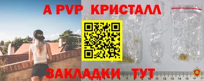 прущие грибы Моздок