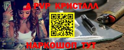 прущие грибы Моздок