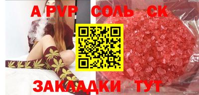 СК Можга