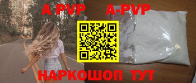 дистиллят марихуана Можайск
