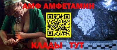 прущие грибы Моздок