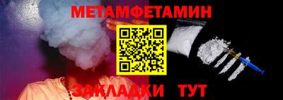 дистиллят марихуана Можайск