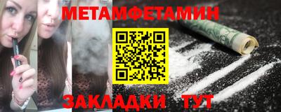 прущие грибы Моздок
