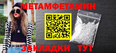 дистиллят марихуана Можайск