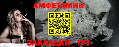 прущие грибы Моздок