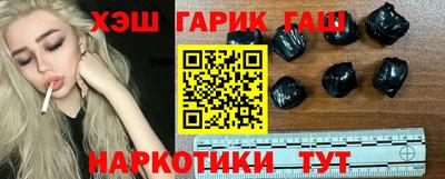 прущие грибы Моздок