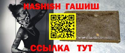 дистиллят марихуана Можайск