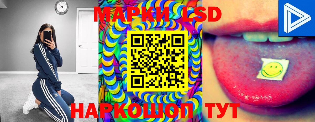 Учалы  Лсд 25 экстази кислота  Вход с VPN  ОМГ ОМГ сайт  LSD-25 экстази кислота 