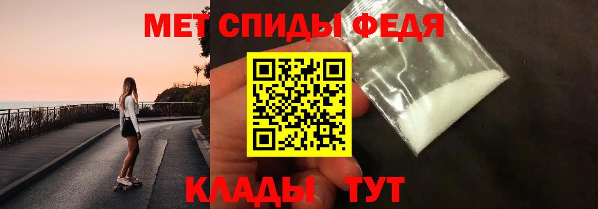 Метамфетамин Methamphetamine Учалы