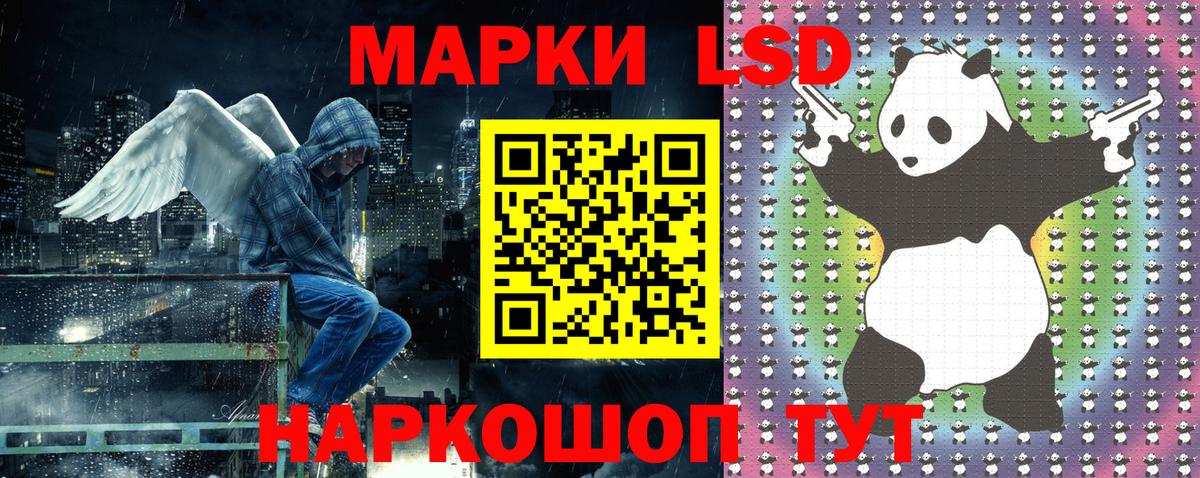 Учалы  Марки NBOMe 1,8мг  Вход с VPN 