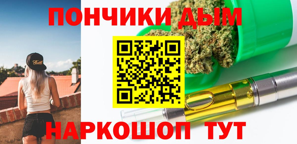 Бошки марихуана Bruce Banner  Вход с VPN  Шишки марихуана VHQ  Учалы 