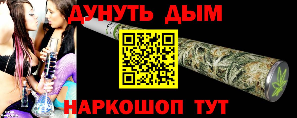Конопля Amnesia Учалы